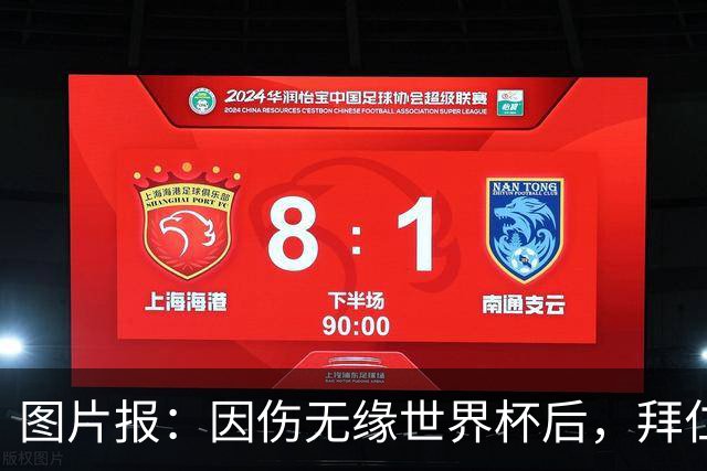 图片报：因伤无缘世界杯后，拜仁小将卡尔与女友在土耳其度假疗伤
