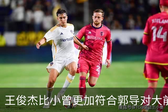 王俊杰比小曾更加符合郭导对大前锋的需要 赵继伟组织进攻任务重
