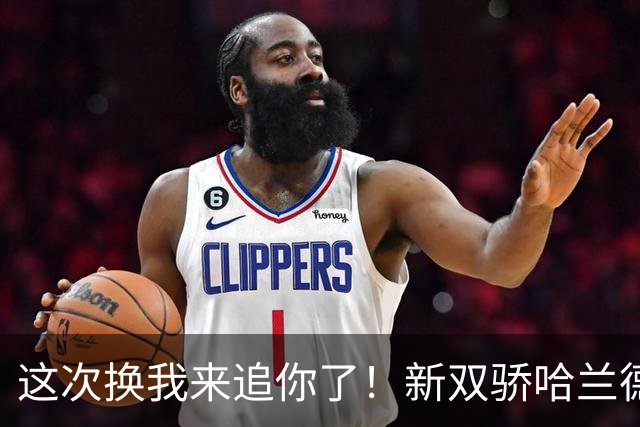 这次换我来追你了！新双骄哈兰德先进第5球 姆巴佩追上