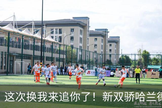 这次换我来追你了！新双骄哈兰德先进第5球 姆巴佩追上